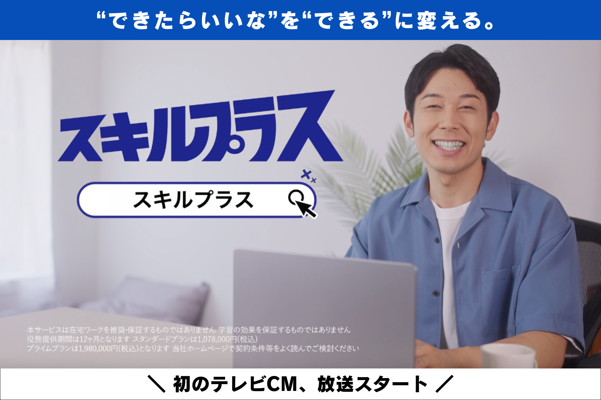 広告の例
